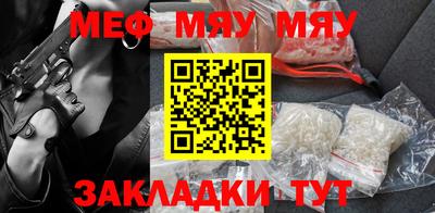 ALPHA-PVP Гусиноозёрск