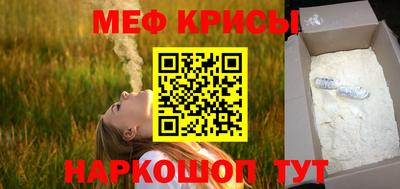 ALPHA-PVP Гусиноозёрск