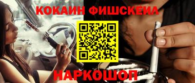 ALPHA-PVP Гусиноозёрск