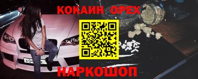 ALPHA-PVP Гусиноозёрск