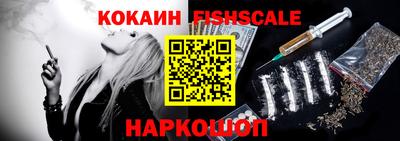 спиды Гусь-Хрустальный