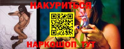 ALPHA-PVP Гусиноозёрск