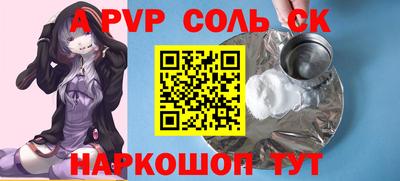 тгк Гусев