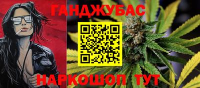 тгк Гусев