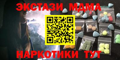 ALPHA-PVP Гусиноозёрск