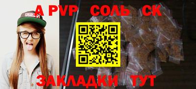 тгк Гусев