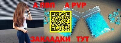 спиды Гусь-Хрустальный