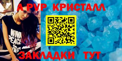 спиды Гусь-Хрустальный