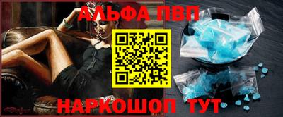 спиды Гусь-Хрустальный