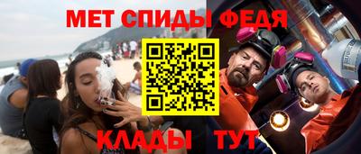 ALPHA-PVP Гусиноозёрск