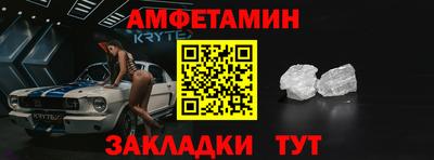 ALPHA-PVP Гусиноозёрск