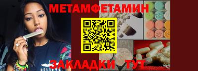 ALPHA-PVP Гусиноозёрск