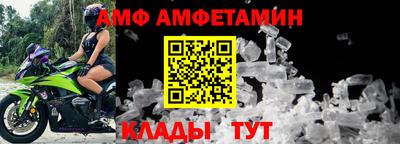 ALPHA-PVP Гусиноозёрск
