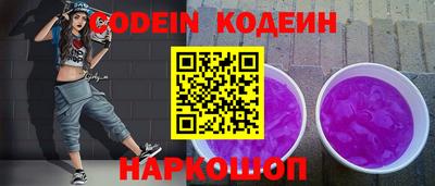 ALPHA-PVP Гусиноозёрск