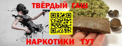 ALPHA-PVP Гусиноозёрск