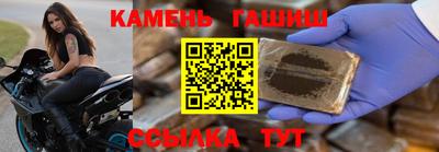 тгк Гусев