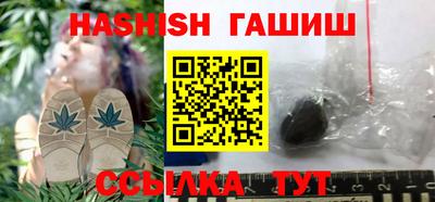 ALPHA-PVP Гусиноозёрск