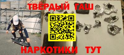 тгк Гусев