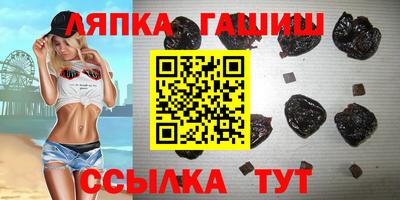 тгк Гусев