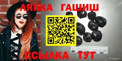 тгк Гусев
