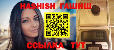 спиды Гусь-Хрустальный
