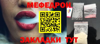 спиды Гусь-Хрустальный