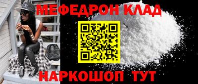 спиды Гусь-Хрустальный