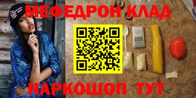 ALPHA-PVP Гусиноозёрск